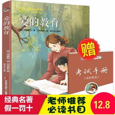 洁净手术部护理工作手册