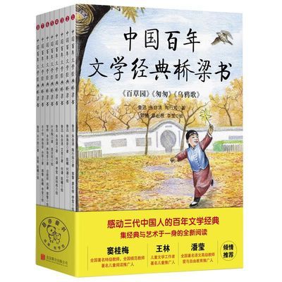 后准爸准本孕育书