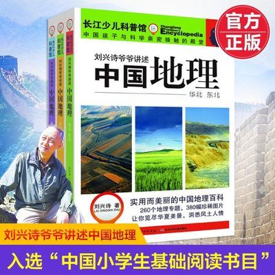 胃肠病百科全书