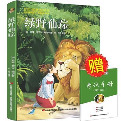 洁净手术部护理工作手册