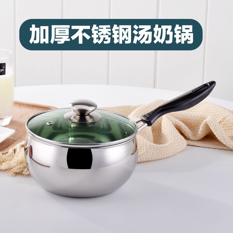加厚不锈钢奶锅家用汤锅18热牛奶锅16电磁炉燃气炉通用婴儿小奶锅 图片 3