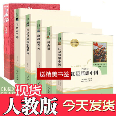 人民军医出版