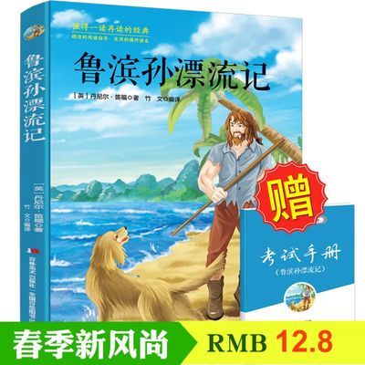 洁净手术部护理工作手册