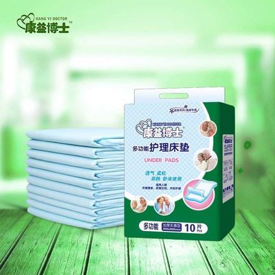 成人护理