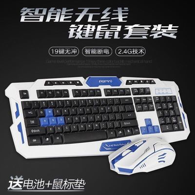 21788/都市方圆无线键盘鼠标套装游戏办公家用笔记本外接电脑台式键鼠