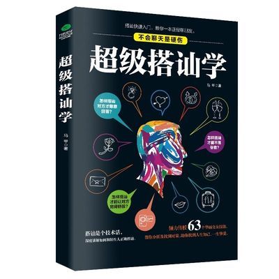 李可相关书籍