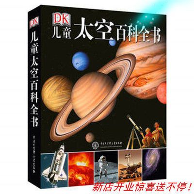 后准爸准本孕育书