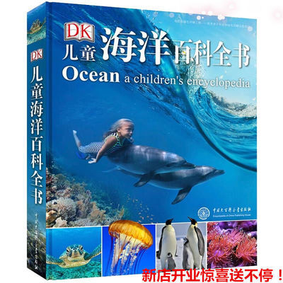 胃肠病百科全书