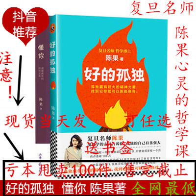 正版速发