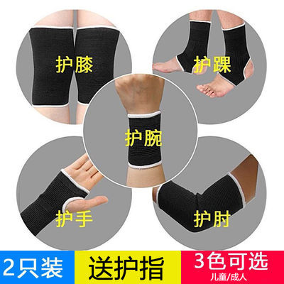 舒适型护肘护具经典型M