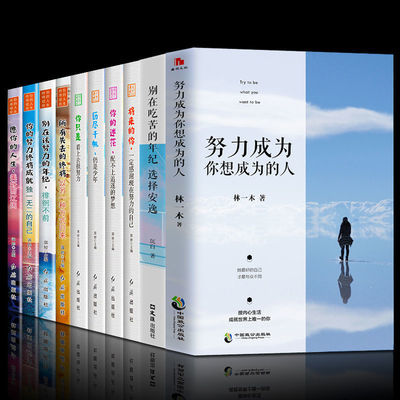 李可相关书籍