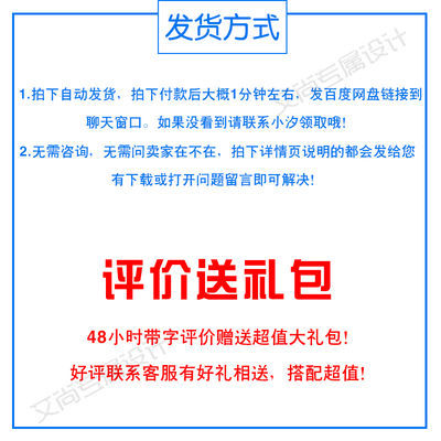 手机制作图片加字软件
