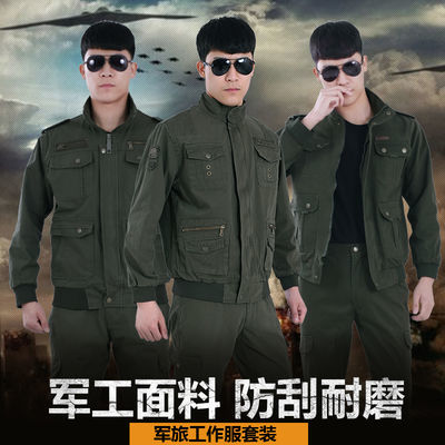 升版藏蓝宝蓝套装