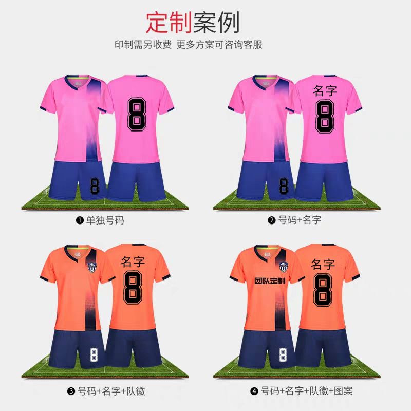 各种颜色的球衣图片 2f4593f3-5b9c-4961-bb51-531b803b1f62.jpg