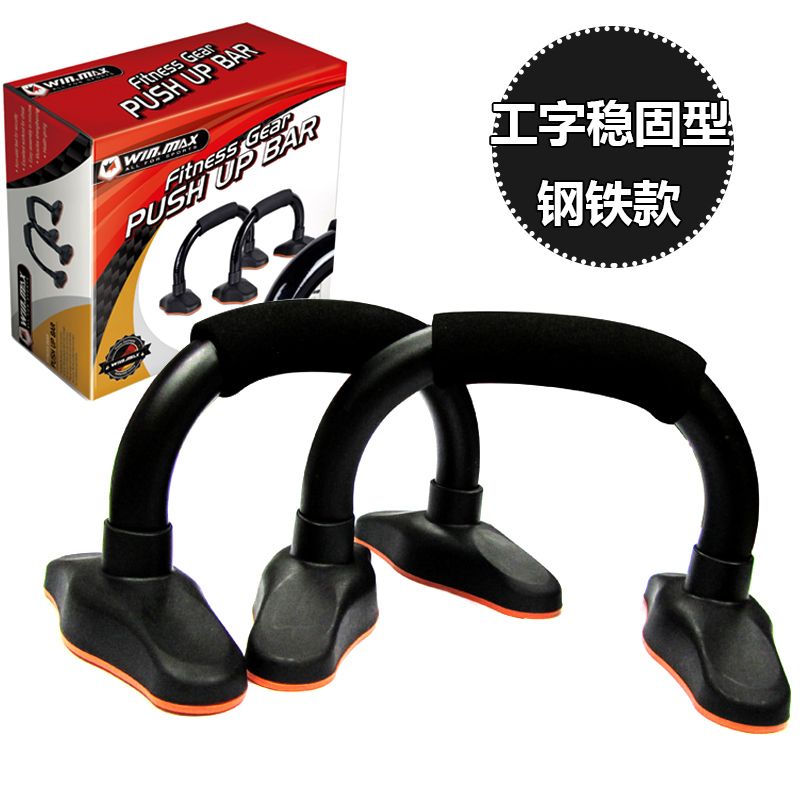 稳定手臂训练器 50742cc7-7268-4341-b693-85aab007a488.jpg