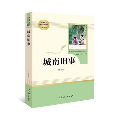 人民军医出版
