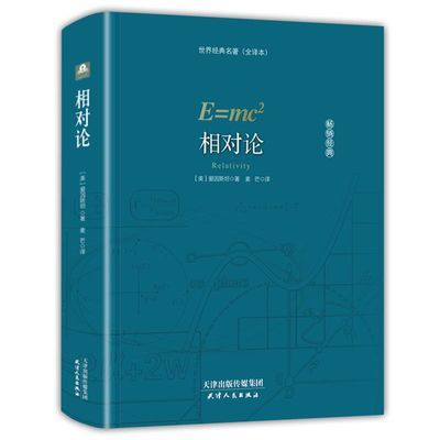 胃肠病百科全书
