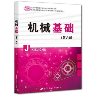 冠心病介入培训教材