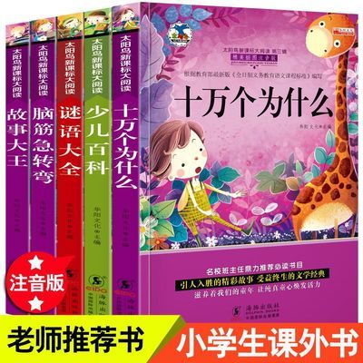 胃肠病百科全书