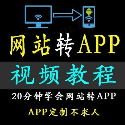 附送手机APP习题集