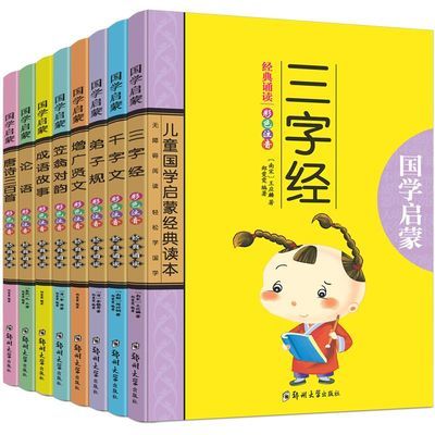 冠心病介入培训教材