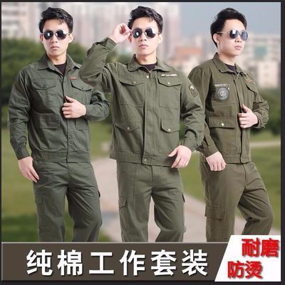 升版藏蓝宝蓝套装