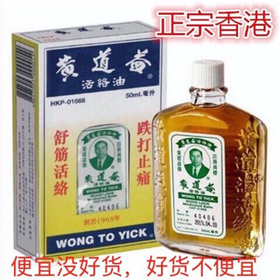 香港专柜
