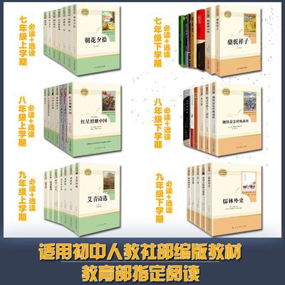 人民军医出版