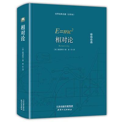 胃肠病百科全书