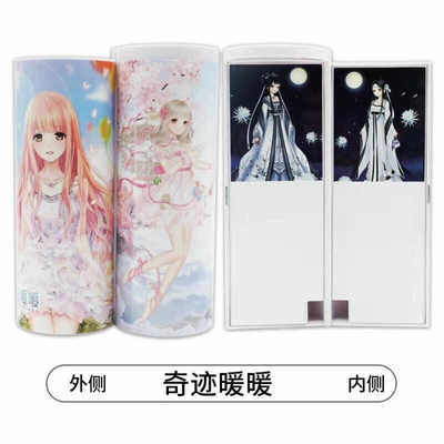 計算機詞庫范本