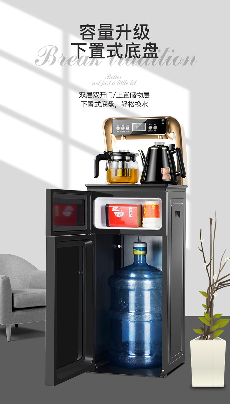 包邮会友茶吧机饮水机立式家用台式自动上水智能遥控冷热电热水壶