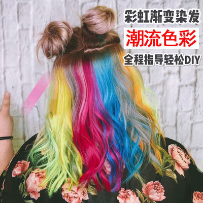 彩虹的家乡