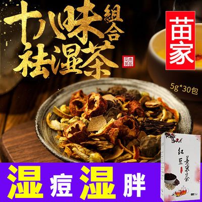综合二