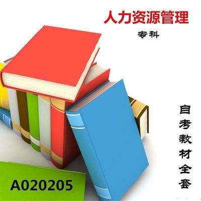 动物性食品卫生学