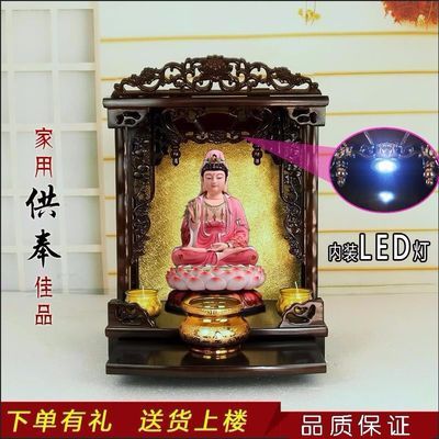 实木佛龛客厅关公财神爷观音菩萨佛柜供桌招财供神台壁挂式家用