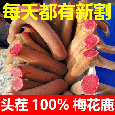 片正品