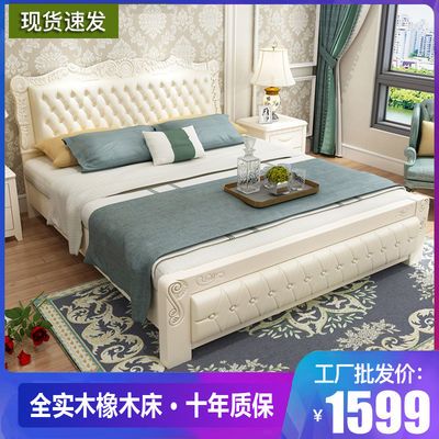铁艺公主床