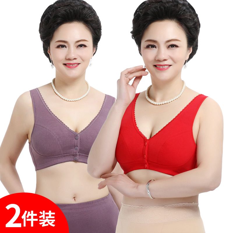 Mother's underwear front button bra women's pure cotton middle-aged and elderly bra without steel ring large size vest style thin sports underwear