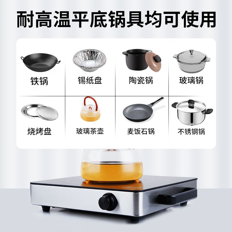 最好用的家用电陶炉 503f0d88-80b5-4ffc-8790-2183254dd396.jpg