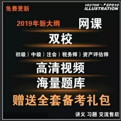 年全国经济师教材
