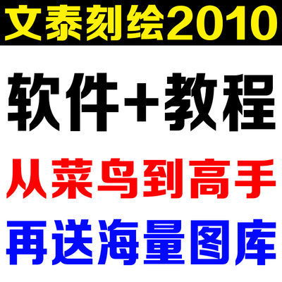 手机制作图片加字软件