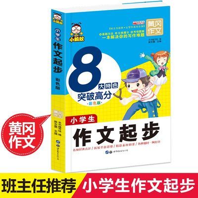 冠心病介入培训教材