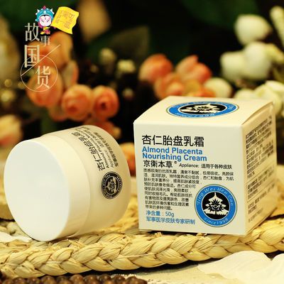 珂润保湿滋润乳霜
