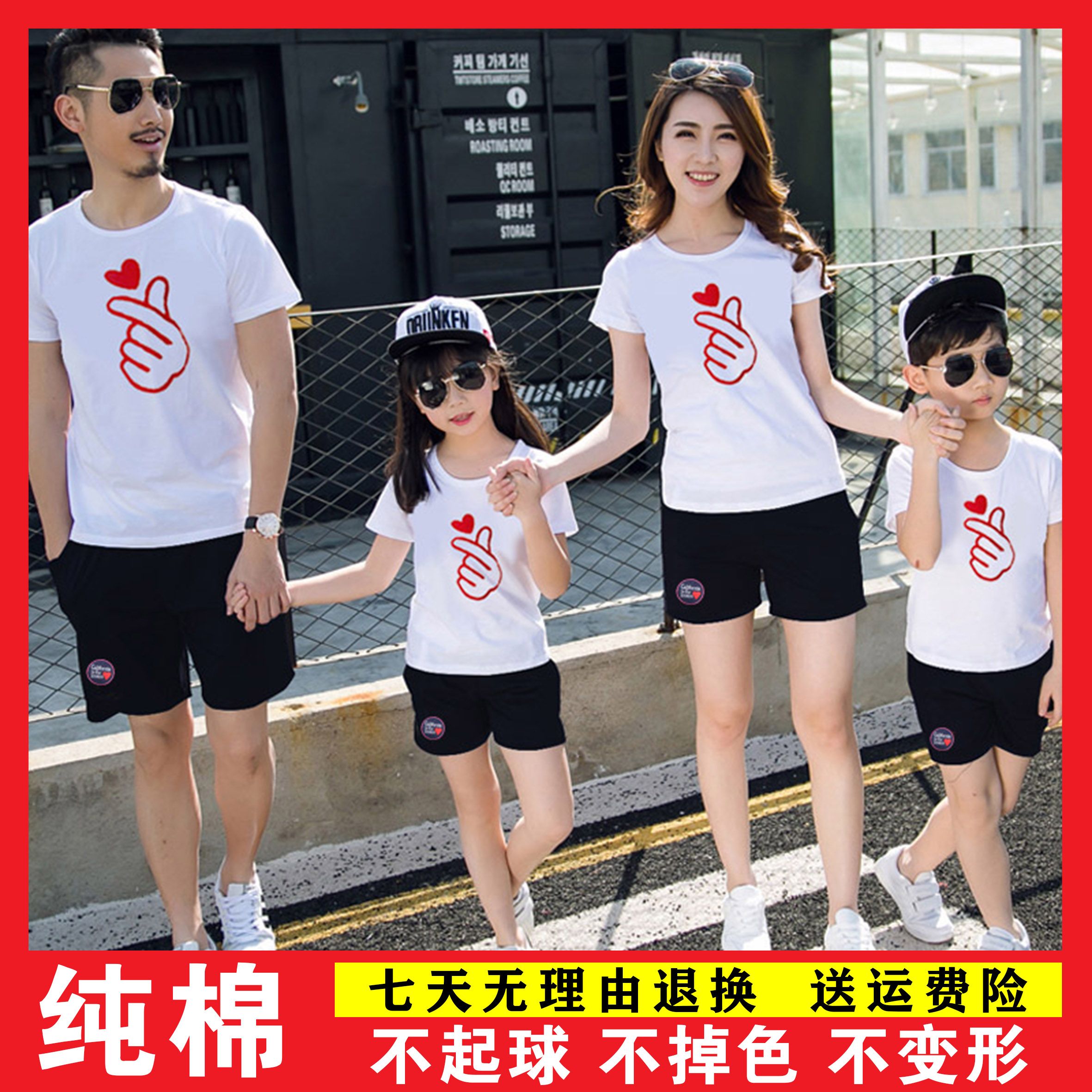 亲子装夏装一家三口四口装夏季母子装母女装家庭装亲子装短袖t恤