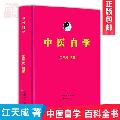 后准爸准本孕育书