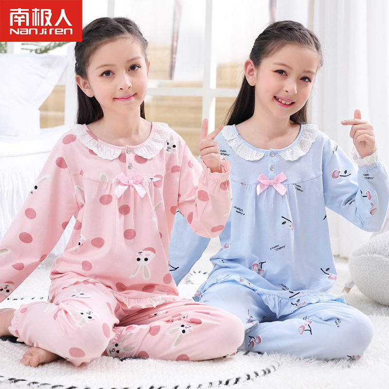 南極人兒童睡衣女100%純棉女童長袖家居服套裝公主風大童韓版可愛