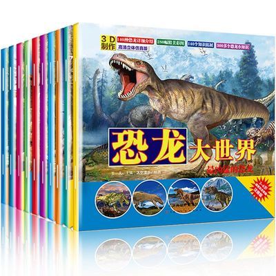 胃肠病百科全书