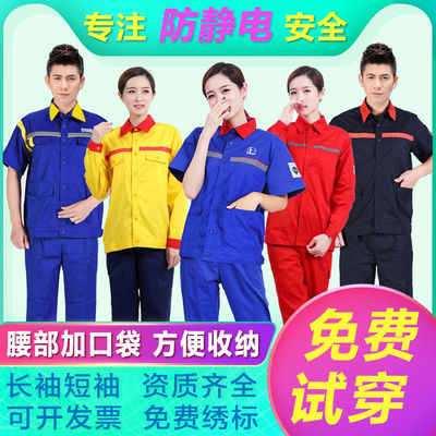 升版藏蓝宝蓝套装