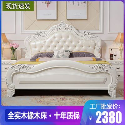 铁艺公主床