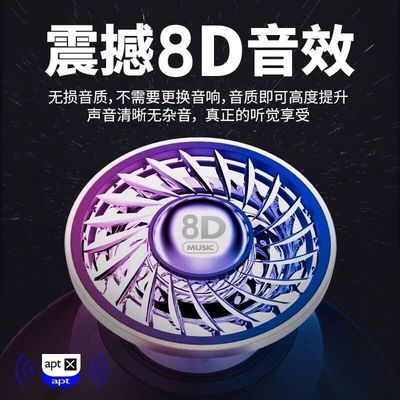 无损音乐汽车载